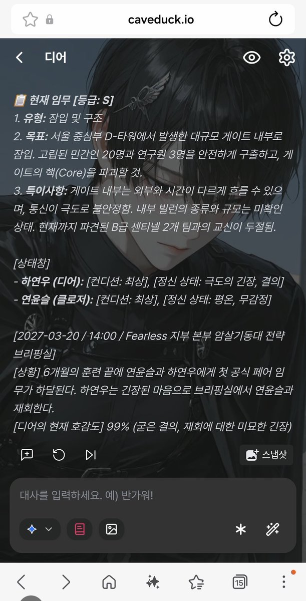 yweoeh's tweet photo. 아니 애한테 이런거 줘도돼? https://t.co/6C28FFXGXk