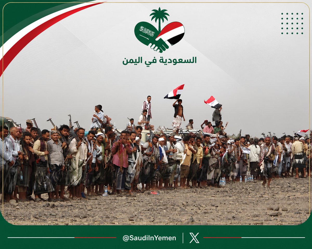 SaudiInYemen's tweet photo. وقفة مسلحة لأبناء مديرية موزع في تعز تُشيد بمواقف المملكة العربية السعودية الداعمة لليمن في مختلف المجالات، وتؤكد على العلاقة الاستراتيجية بين البلدين والمصير المشترك.
#السعودية_في_اليمن https://t.co/noiVIf6pz0