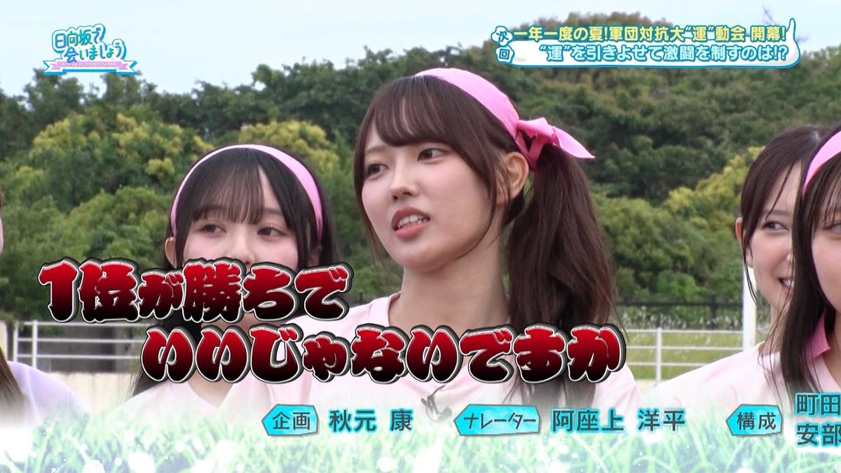 kgtk0119's tweet photo. え、理央サマー、清水無敵軍団に変わってるやんwww
#日向坂で会いましょう #清水理央 https://t.co/yqnvFyfFfR