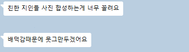 BBoB7v7's tweet photo. 편하게 이야기 하러오세요
공개는 원하시는 만큼만 익명가
오픈카톡 https://t.co/zB9bZGZh70
#고민상담 #고해성사 #취향 #구인 #박제 #셀프박제 #능욕 #근친 https://t.co/ynCZi5JLOo