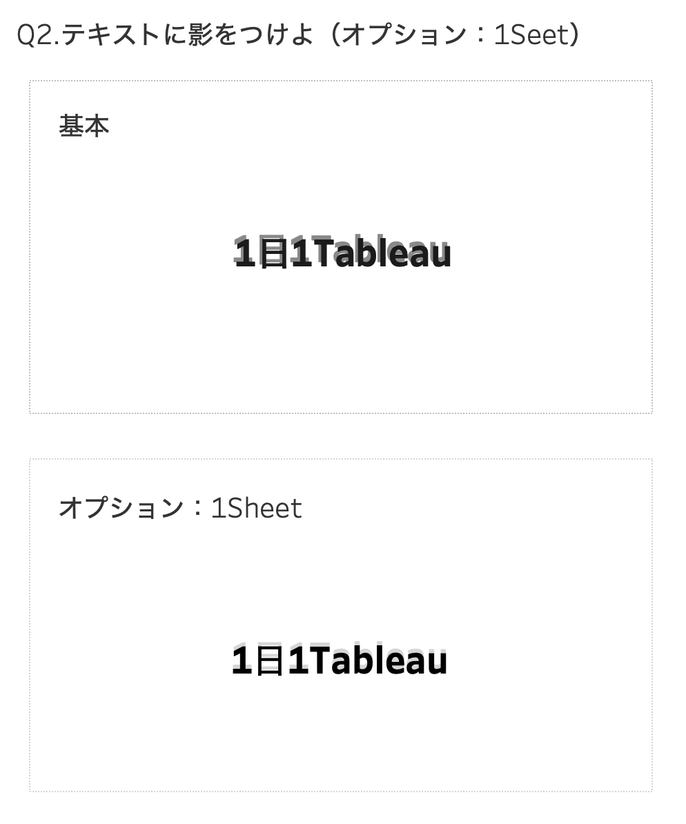 wCantPlayTennis's tweet photo. 《 MoMB2VB勉強会(仮)からの問題 Q2 》
先送りにしてる #1Sheet …
これも答え合わせしたら違うんだろうな。
サンタさん、今からお願いしておくので発想力をください🎅
#1日1Tableau #残り1619Tableau https://t.co/AmmHkTIFct