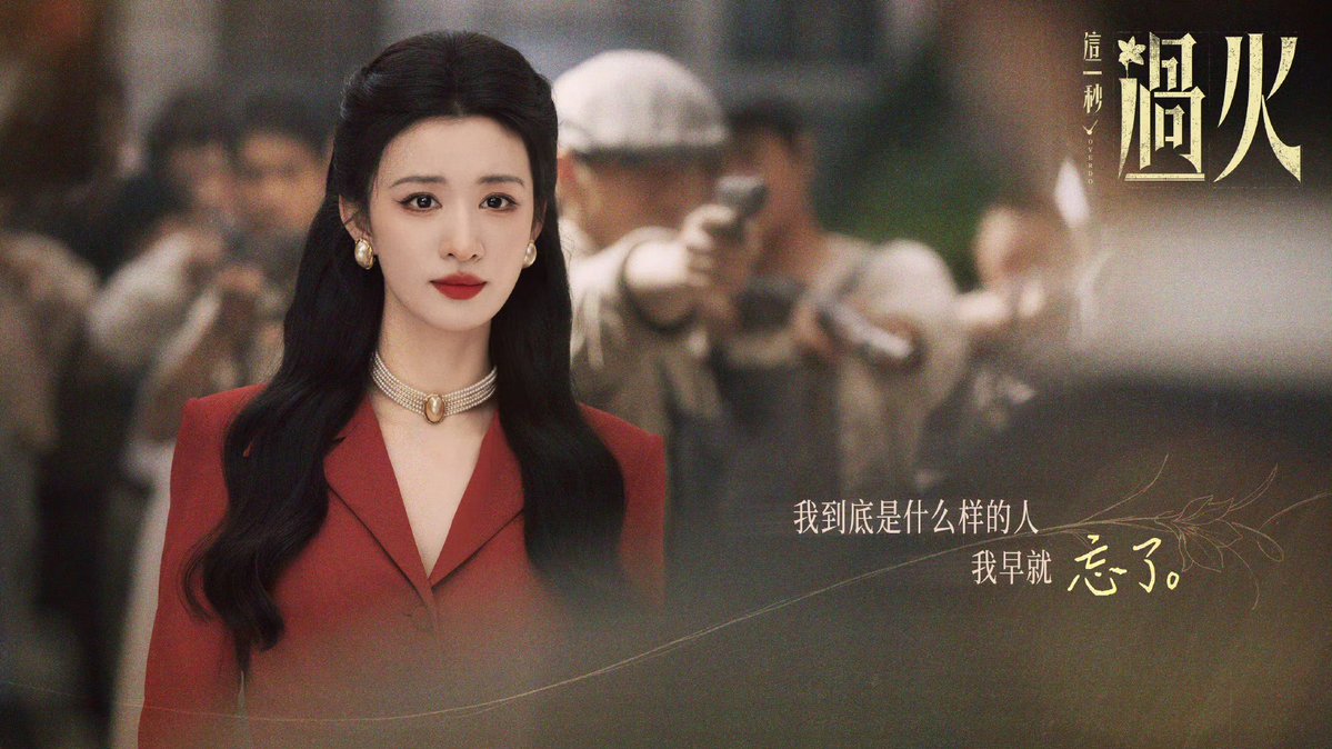 wcr_99's tweet photo. 𝟐𝟔𝟎𝟕𝟐𝟔 • Overdo Weibo Update. 

📸 Ren Susu (Wang Churan) and Murong Qingyi (Zhang Linghe) stills.

#WangChuran #王楚然 #Overdo #这一秒过火 https://t.co/NjttDAg8oS