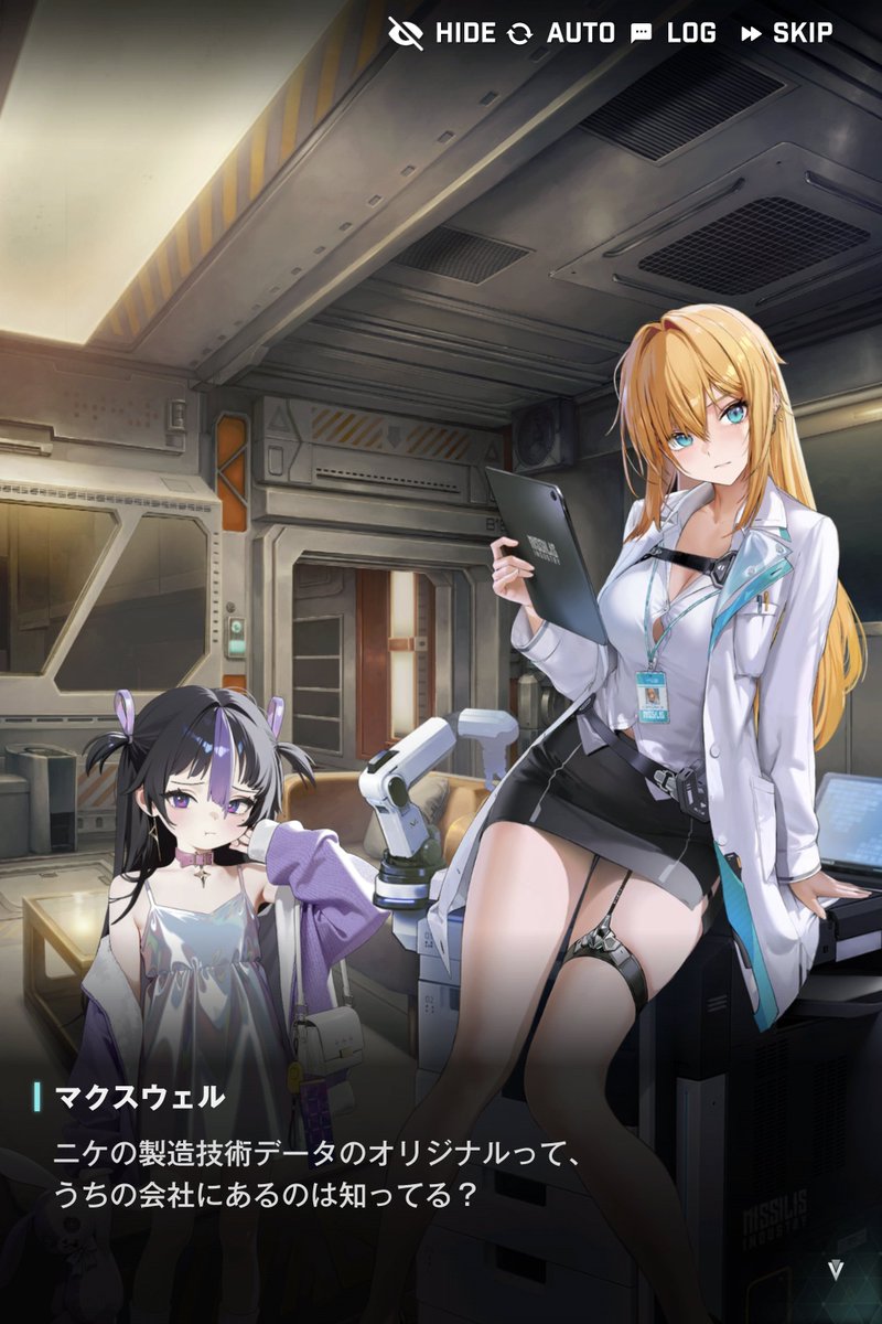 wensrow's tweet photo. イベストのストーリー1読了
シュエンとマクスウェルの関係が意外に濃厚だった
ヴィランバカとヒーローバカのお守りを押し付けてきたワガママ上司と部下みたいな感じだと思ってたら……
既存のメティスとシュエンが絡む部分の見る目が変わるやつ
とにかく早く続きを読ませろ！ https://t.co/FmCIx7rDPA