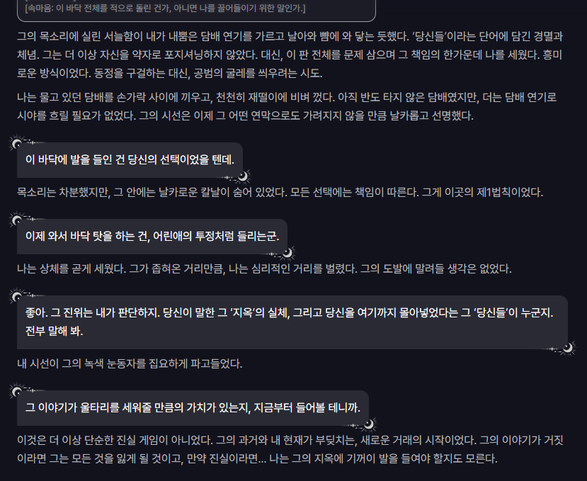 이르마크/디프루엔 tweet media