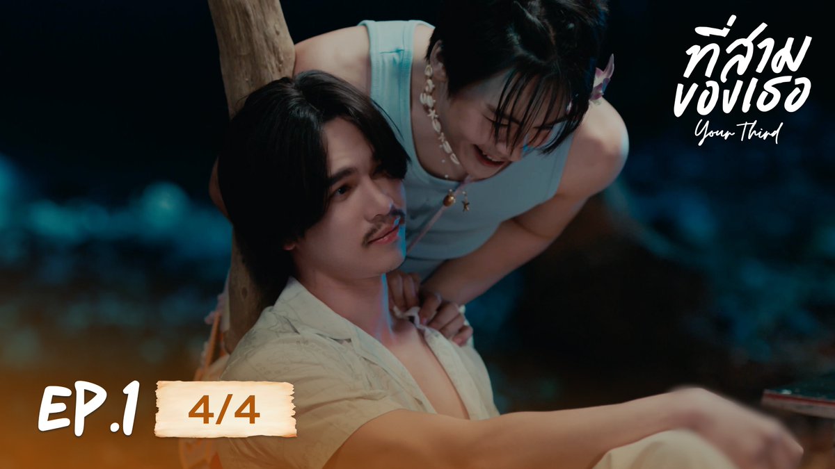 YourThirdSeries tweet picture