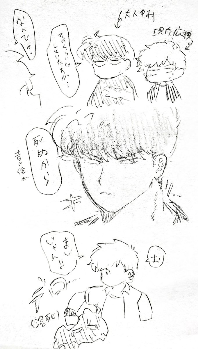 Gokuro_3_'s tweet photo. おまけ https://t.co/AF27CWtAYo