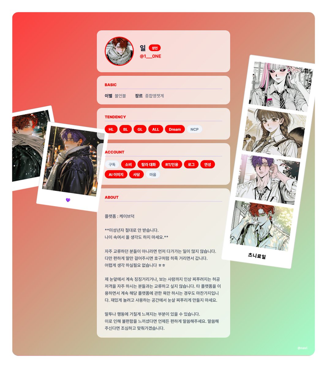 1___0NE's tweet photo. https://t.co/IhH3mAXa5H