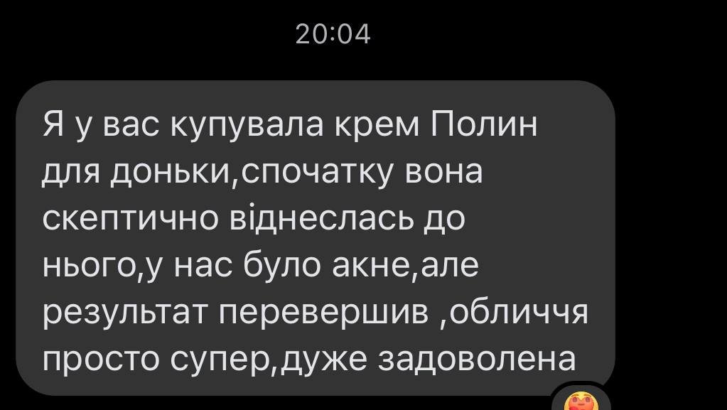 bichikota's tweet photo. ну і ще про наш "полин" https://t.co/4jkEVbdCUT