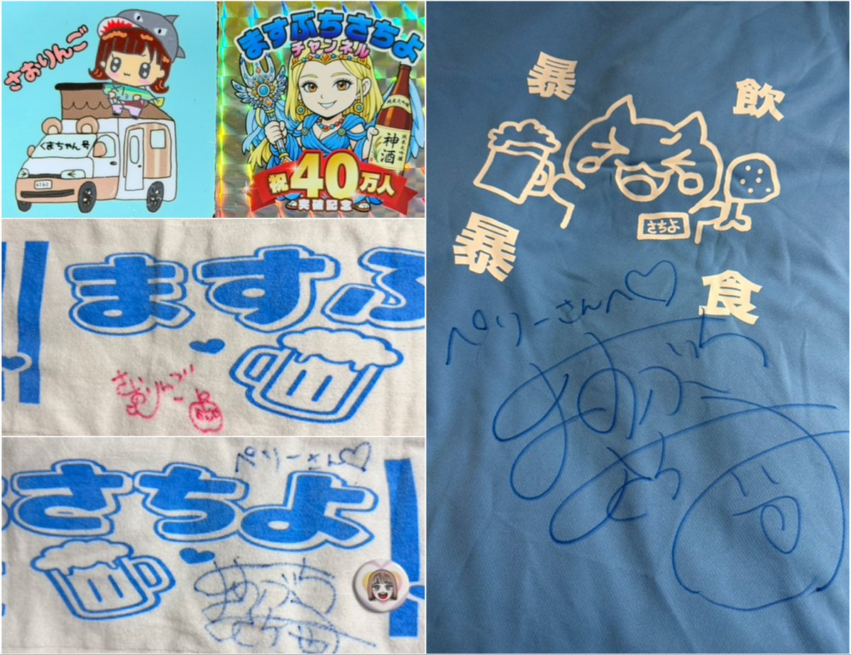 OfSiriki's tweet photo. 昨日は東松山市の人気デカ盛り店
五代目麺や蝦夷

さっちゃん
#ますぶちさちよ
の40万人達成記念イベント🎊

40ℓのビールを飲み尽くす会🤣

この日のために胃袋拡張して参戦❣️
L.O.ピッタリで達成できて良かった🥹
超楽しくて最高でした😍

さっちゃん、さおりさん、
五代目さん、お疲れ様でした✨ https://t.co/hZkxUDyAer