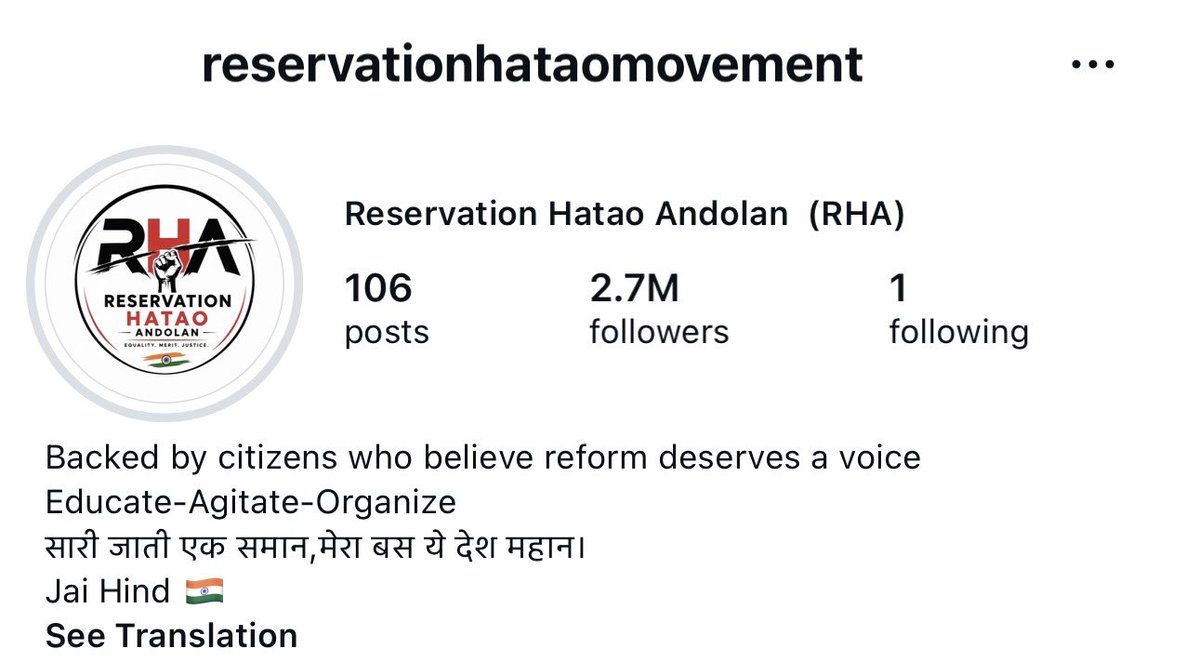 Reservation Hatao Movement tweet media