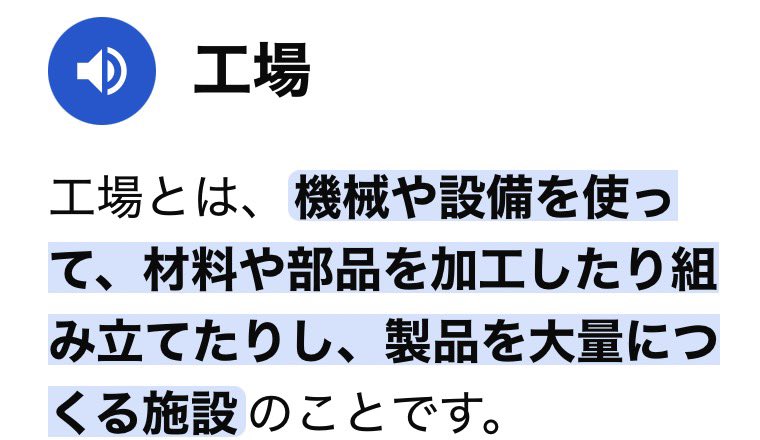 れなまよねーず FACTORY狂🍏✩.*˚ tweet media