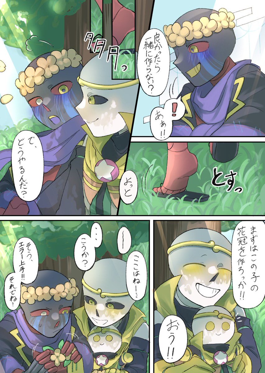 TanSu074's tweet photo. ドリエラ
一緒に花冠作って欲しいっていう願望 https://t.co/uRvaYbW4Jl