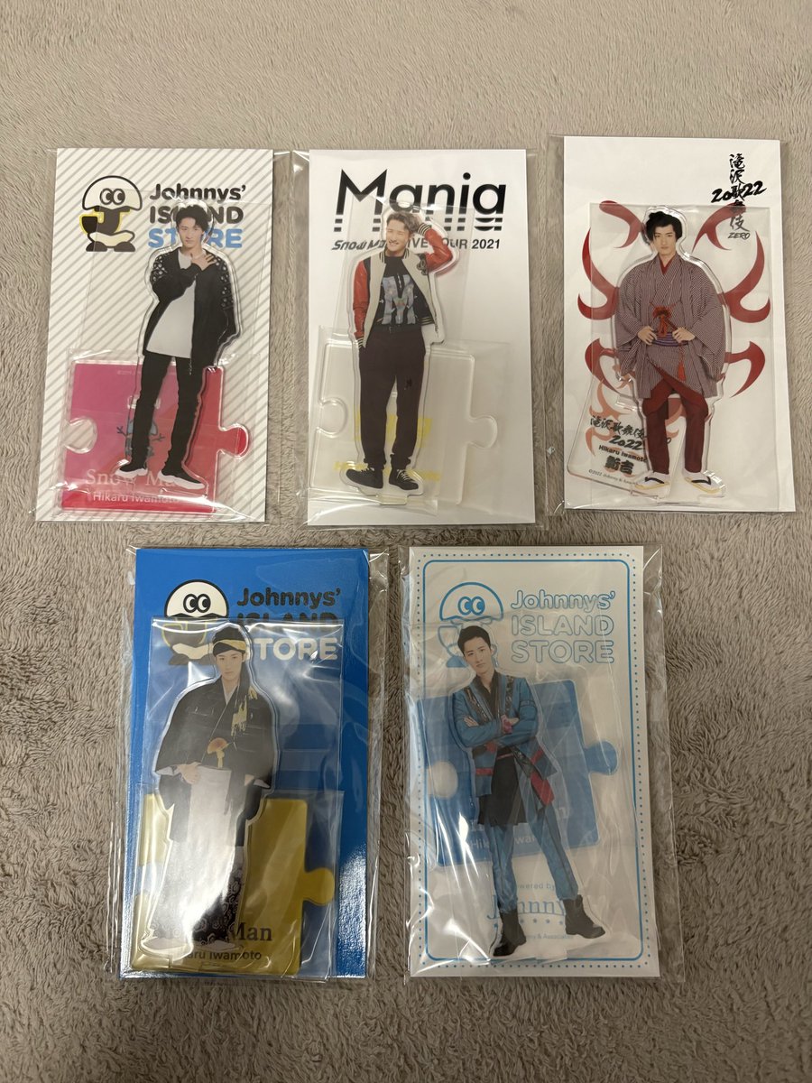 az_75_23's tweet photo. 【譲渡】SnowMan 岩本照　グッズ

こちらお譲りします
まとめての方優先
単体はお返事にお時間いただきます

メルカリ通してお譲りになります。
グッズ値段＋送料＋アプリ手数料いただきます

お気軽にお声がけください
#SnowMan #岩本照　
#グッズ譲 https://t.co/PisZ4l8zkK