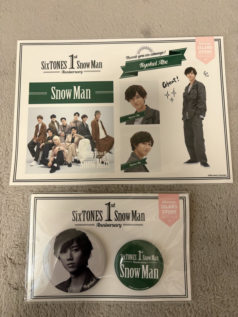 az_75_23's tweet photo. 【譲渡】SnowMan 阿部亮平　グッズ

こちらお譲りします
まとめての方優先
単体はお返事にお時間いただきます

メルカリ通してお譲りになります。
グッズ値段＋送料＋アプリ手数料いただきます

お気軽にお声がけください
#SnowMan #阿部亮平　
#グッズ譲 https://t.co/Bz8hRi4SdT
