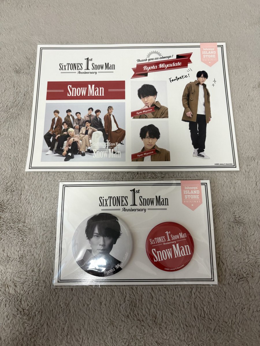 az_75_23's tweet photo. 【譲渡】SnowMan 宮舘涼太　グッズ

こちらお譲りします
まとめての方優先
単体はお返事にお時間いただきます

メルカリ通してお譲りになります。
グッズ値段＋送料＋アプリ手数料いただきます

お気軽にお声がけください
#SnowMan #宮舘涼太
#グッズ譲 https://t.co/3x0dgJLrLN