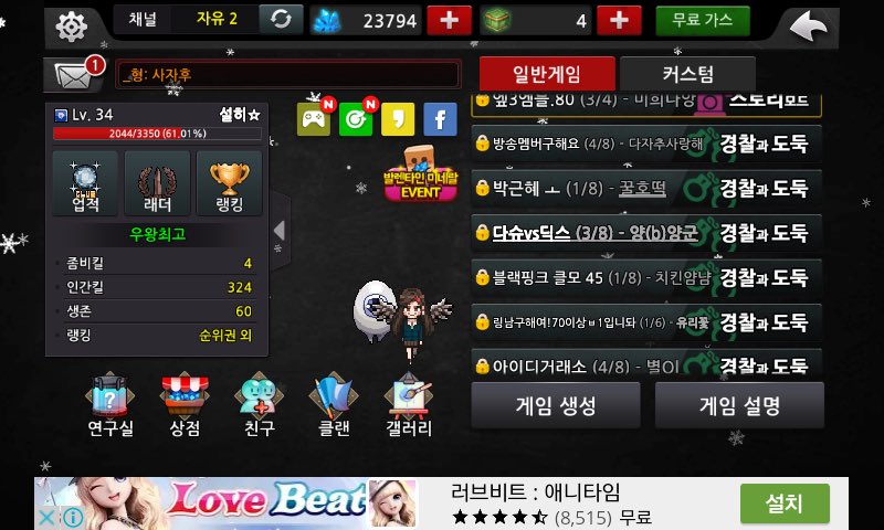 꾸잇찌(마님) tweet media
