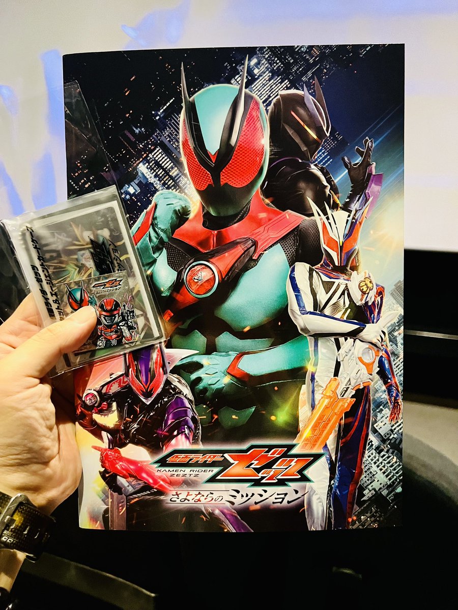 riha8810's tweet photo. 東映スタジオお膝元T・ジョイSEIBU大泉にて仮面ライダーゼッツ&amp;超ギャバンの映画を観て来た
オレもギャバンだ！
オレはギャバンだ！
熱い芝居に感動した◎
ゼッツの全員集合
まさに皆んなの夢を叶えてくれた◎
エージェントカプセム&amp;夢現ドライバー即予約した🤓
発送来年かい😂
#ゼッツ　#超ギャバン https://t.co/W8PPfZ3B91