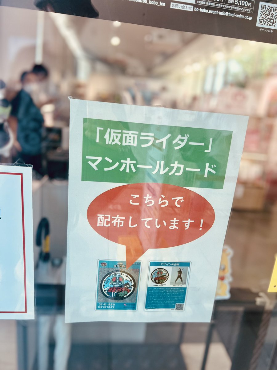 riha8810's tweet photo. 東映スタジオお膝元T・ジョイSEIBU大泉にて仮面ライダーゼッツ&amp;超ギャバンの映画を観て来た
オレもギャバンだ！
オレはギャバンだ！
熱い芝居に感動した◎
ゼッツの全員集合
まさに皆んなの夢を叶えてくれた◎
エージェントカプセム&amp;夢現ドライバー即予約した🤓
発送来年かい😂
#ゼッツ　#超ギャバン https://t.co/W8PPfZ3B91