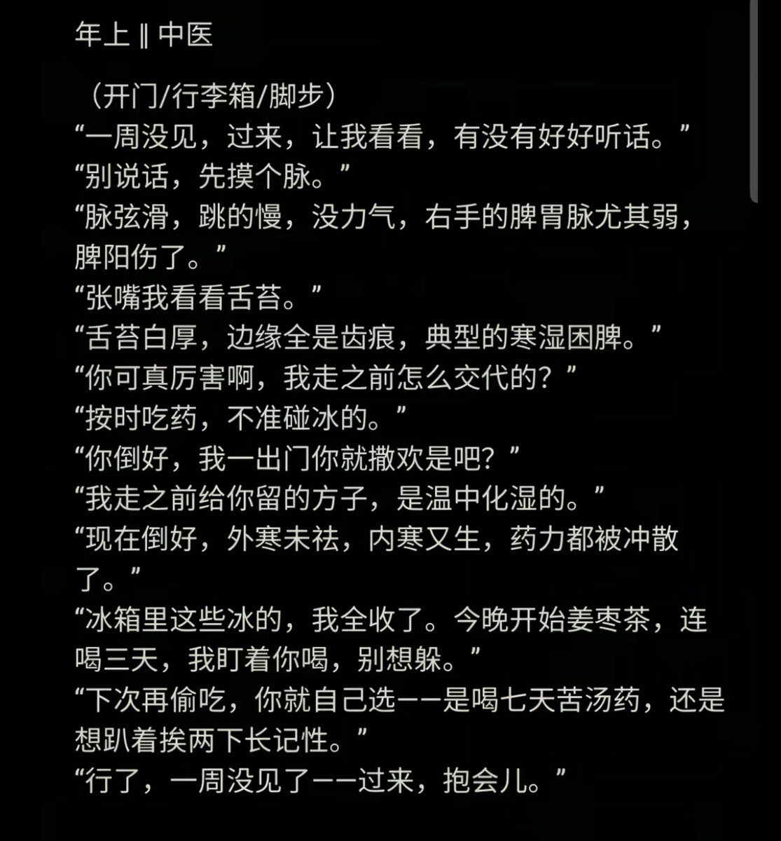 SSIINNMM's tweet photo. https://t.co/DeJ4BDtUXx