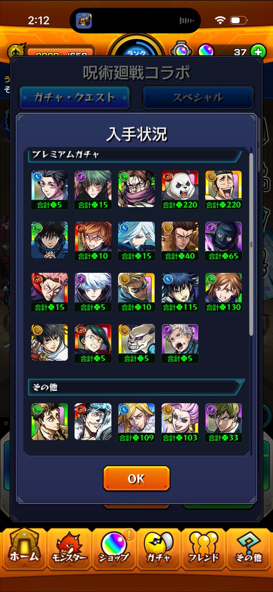 Valkyxsenpan's tweet photo. 第三弾160連回して今これ❓❓❓ https://t.co/sB8nRXIOzV