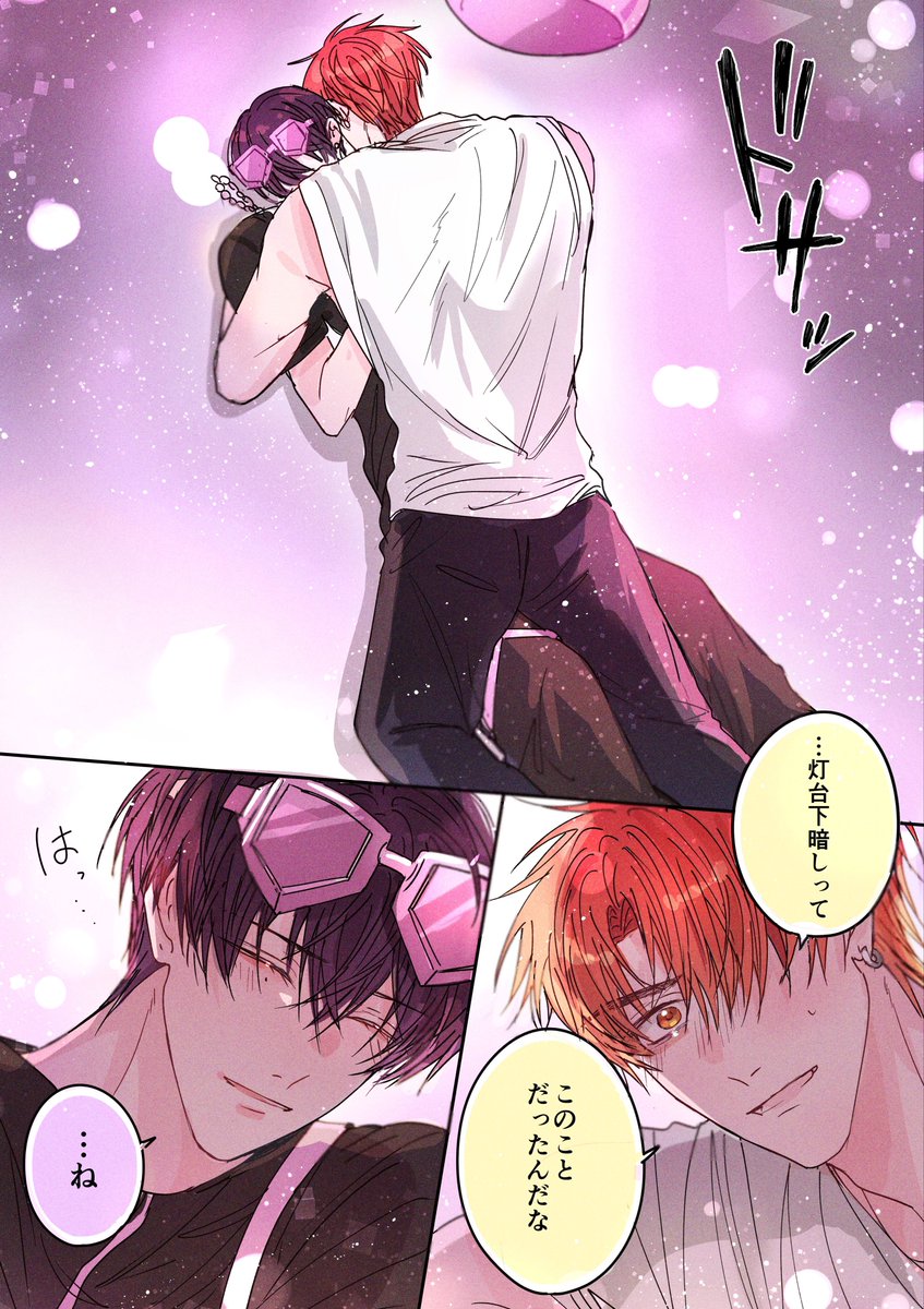 hirose_r3's tweet photo. ヤンキー、推しの生放送に出演する（1/7）
#創作BL  商業BL https://t.co/w2XrzCOWJo