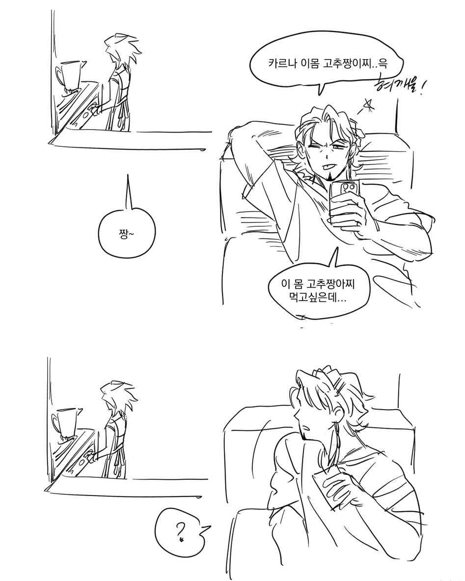 coldaewon's tweet photo. https://t.co/kIjEuEz23c