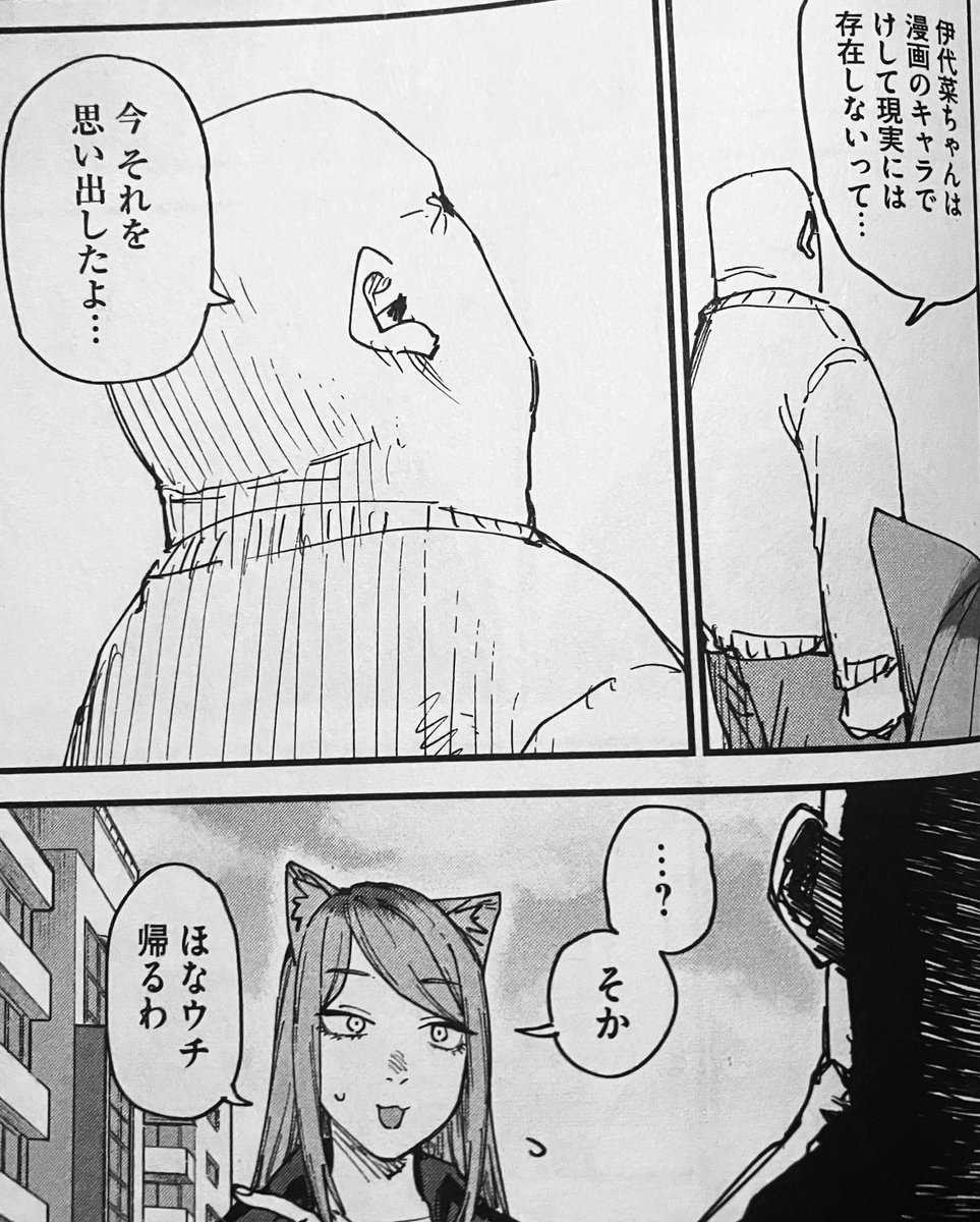 nao19760309's tweet photo. 『ヤニねこ』12巻まで。
獣人たちの日常コメディもいいけど独身中年男性の哀歌もすごくいいのだよ。 https://t.co/URpERVxpol