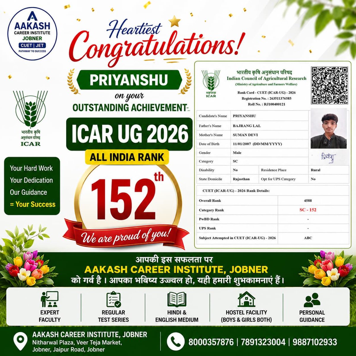 RamRatanGulya's tweet photo. 🎉 Congratulations Priyanshu! 🌾🏆
AAKASH CAREER INSTITUTE, JOBNER को अपने होनहार विद्यार्थी Priyanshu की शानदार उपलब्धि पर गर्व है।
🥇 ICAR UG 2026 🏅 Rank: 152
आपकी मेहनत, समर्पण और लगन ने यह सफलता दिलाई है। आपके उज्ज्वल भविष्य के लिए हार्दिक शुभकामनाएँ। 💐
#ICARUG #ICARUG2026 https://t.co/4JcawHrjeF