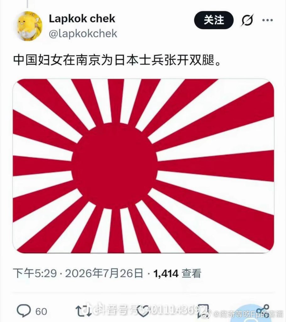 xlin_98's tweet photo. @Pruris 也不知道是什么素质 https://t.co/ly6CAL2iBn