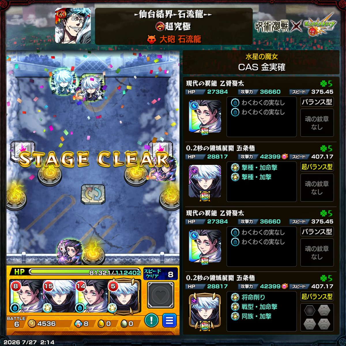 kyas3n8's tweet photo. もう二度とやらん https://t.co/RekUn7sfMe