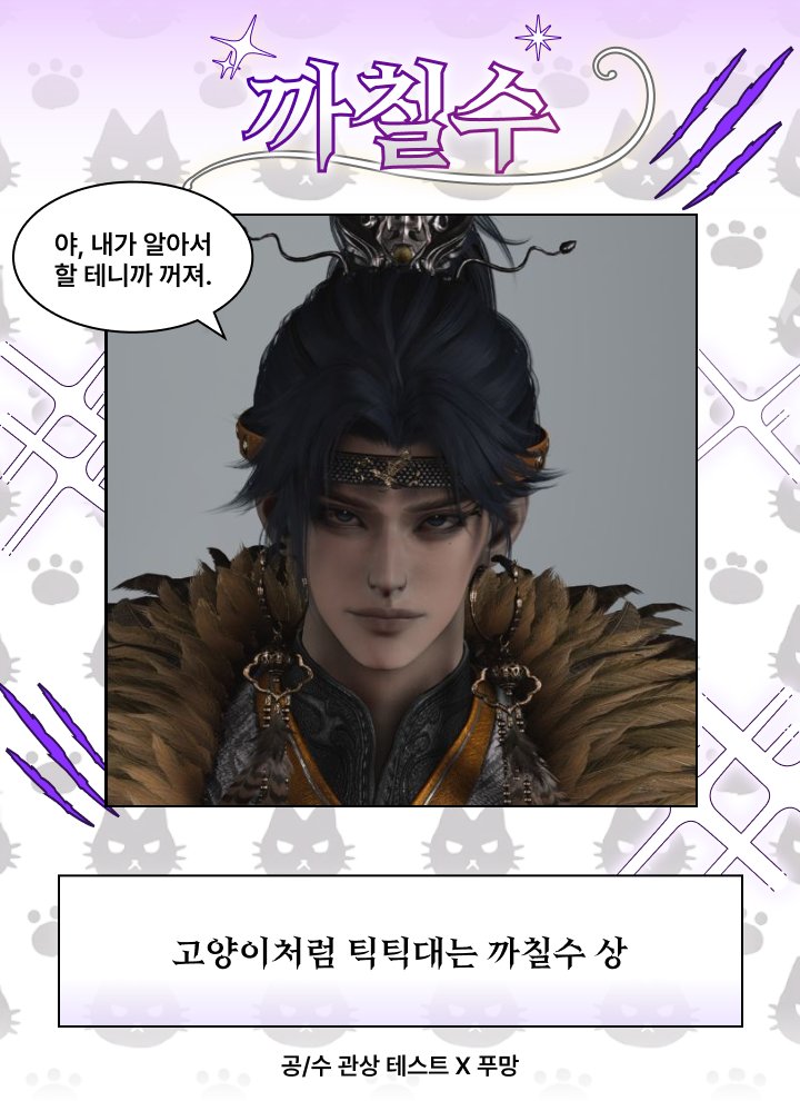 dochi__6's tweet photo. 니넨 뭔데???
그래 쟨 까칠수 할 수 있을 거 같기도 해
근데 도망수 아방수는 진짜 장난하나 ㅋ https://t.co/Ow9ALHtlWA