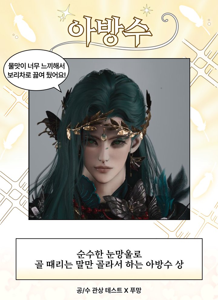 dochi__6's tweet photo. 니넨 뭔데???
그래 쟨 까칠수 할 수 있을 거 같기도 해
근데 도망수 아방수는 진짜 장난하나 ㅋ https://t.co/Ow9ALHtlWA
