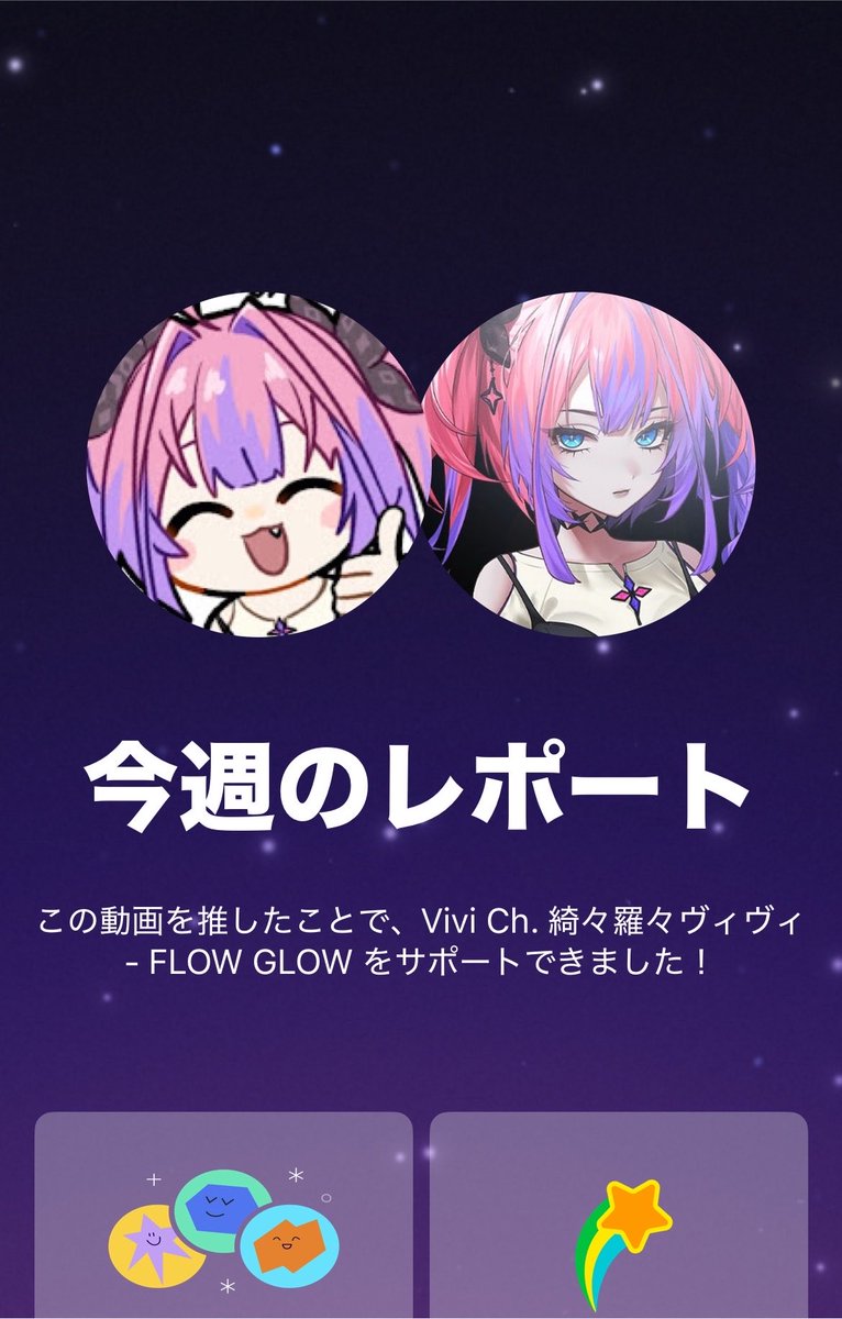 otegoro_'s tweet photo. ド深夜にチマチマと写真整理してたらヴィヴィにハイプしてた時のスクショを発見
自分のアイコンにも懐かしさを感じるナ https://t.co/v2yUrnliFK