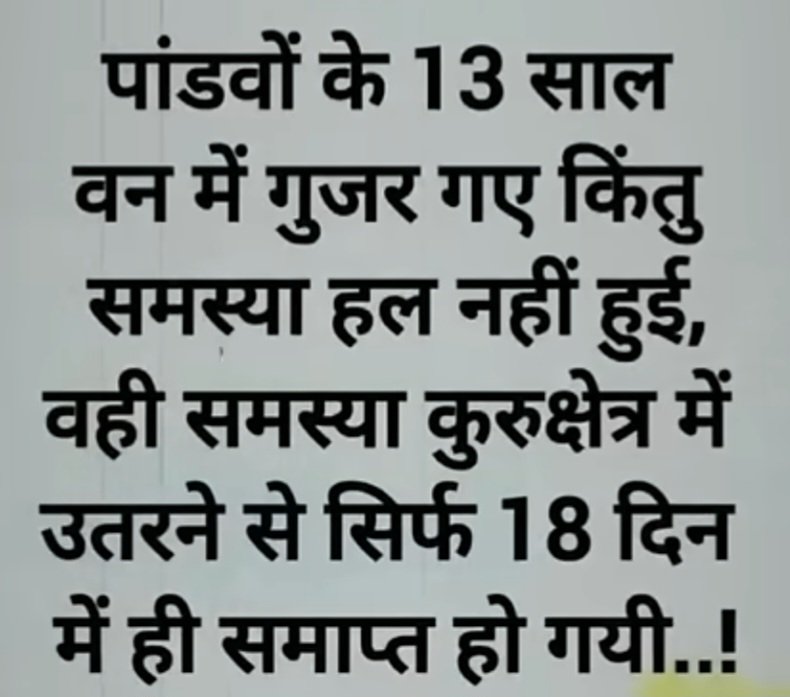 AjayCha0101's tweet photo. @rishibagree https://t.co/rlKxKtJwot