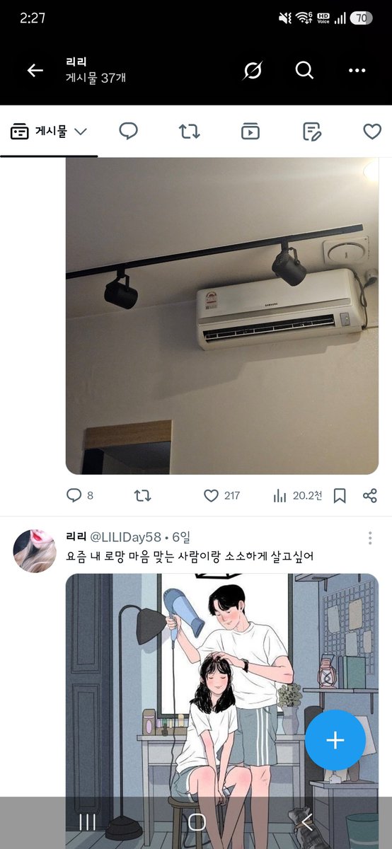 LILIDay58's tweet photo. 머야 다들 더우신가 노출수 짱 많네여 지금은 수리해서 시원하게 있는중..왜 혼텔이냐구요? 남자가 없으니까요 샤갈! https://t.co/KgZfth2VIR