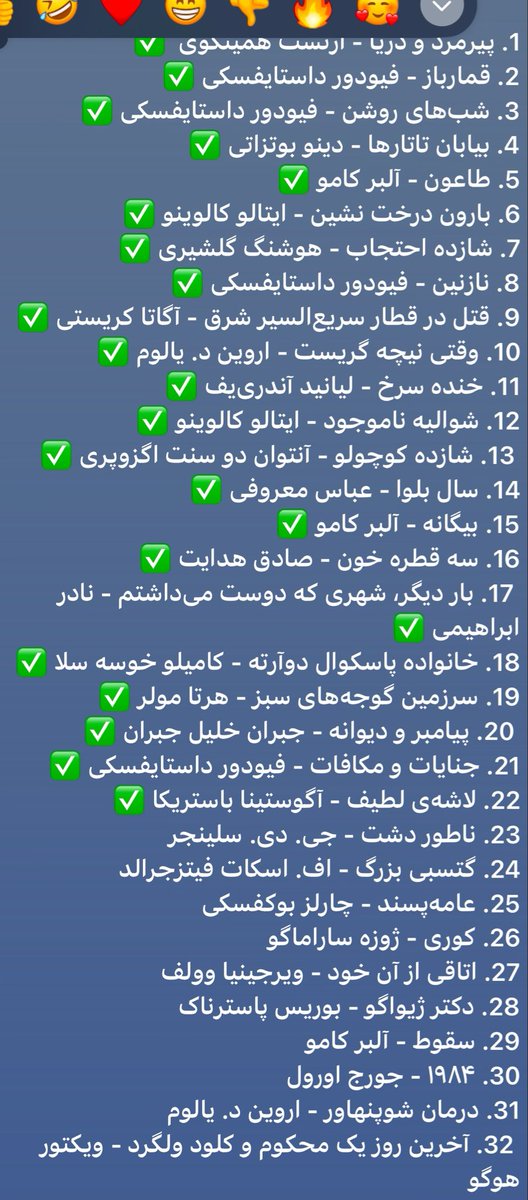 mirpoker's tweet photo. اگر علاقه‌مند بودین کتاب‌هایی که ✅ نخوردن رو باهامون هم‌خوانی کنین کامنت بذارین براتون لینک بفرستم. 
کتاب بعدی ناطور دشت هست که امروز شروع کردیم D: https://t.co/WdgCzWjTPe