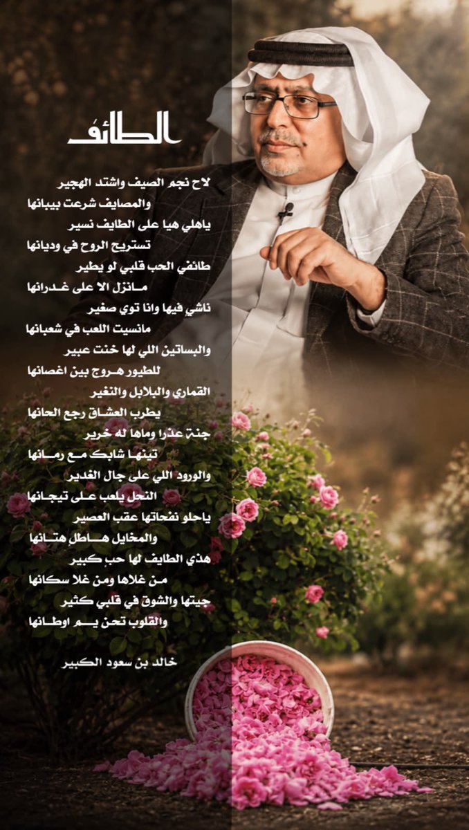 خالد بن سعود الكبير🇸🇦 tweet media