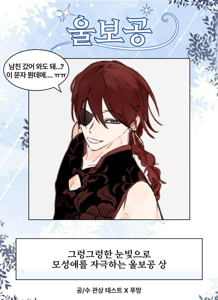 mawarex9's tweet photo. 웃기게ㄴㄴ
남친갓어와도돼하는쪽이면서가증스럽다 https://t.co/XOcdsQhz2j