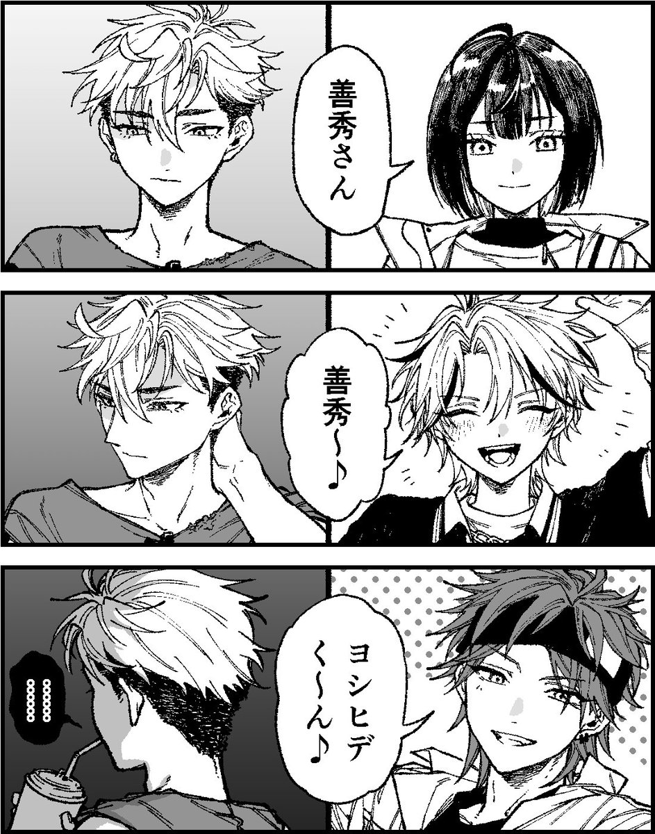 syamosyamo0805's tweet photo. ﾖｼﾋﾃﾞｰｯｯ https://t.co/BJncfXYSnY