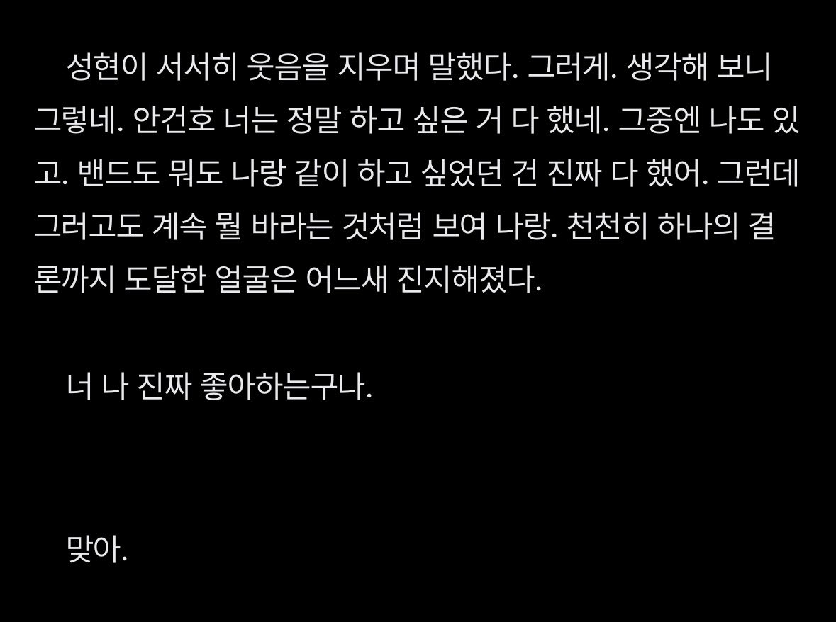 abxxxthe's tweet photo. omg...
너무 재밌음 https://t.co/WPaoUt3r6J