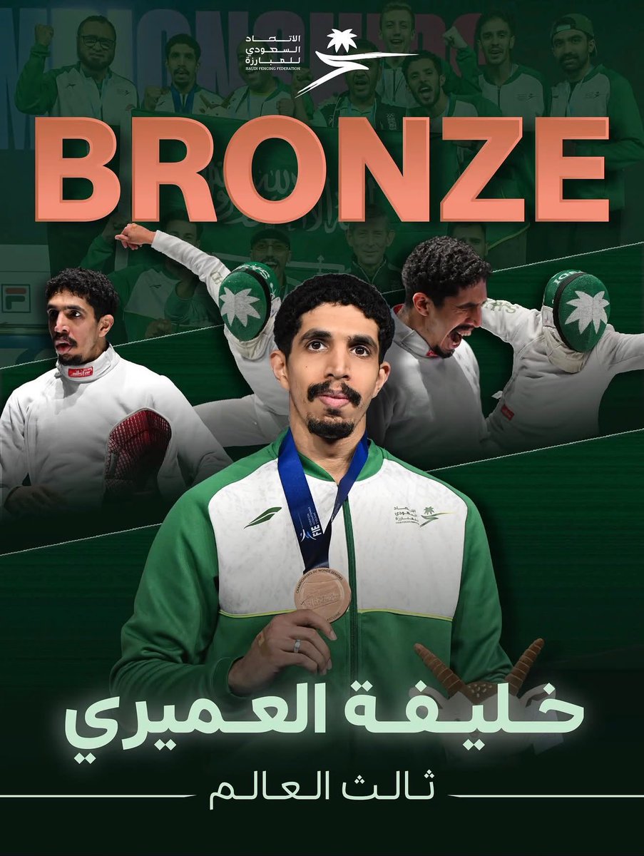 KFA_Kuwait's tweet photo. فخورين في هذا الإنجاز العربي الخليجي 

الف مبروك للبطل خليفة العميري
برونزيـة العالـم 🥉🌍 https://t.co/RhQTBu6r91