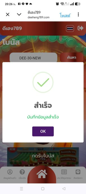 kokori7879's tweet photo. เครดิตฟรี 30 สมาชิกใหม่

WSXEDCRFV30
https://t.co/34Tr3aLWJE

APLUSLOVE888
https://t.co/FLfGSRe1Mb

DEE-30-NEW
https://t.co/VdQ0xHT2Sl

AFBNEWREGIS30
https://t.co/Hlvy0JwusM

NGO-NEW30
https://t.co/ntMTUA35m2

65FREE30
https://t.co/aWAdLd1Fa5

ขอคนละ 1รี🔁 https://t.co/GPjvT4QgSJ