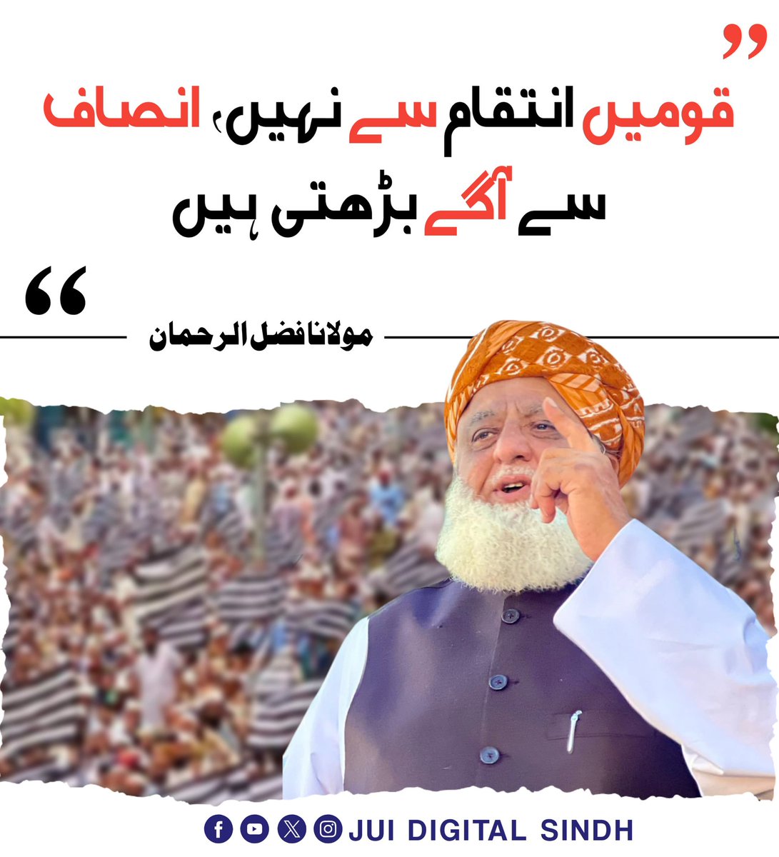 ShadShop686's tweet photo. صرف اور صرف پاکستان میں انصاف ہوتا عدلیہ آزاد ہوتا تو سارے مسائل حل ہوتے۔ 

لیکن عدلیہ میں سارے ڈیم کے نام پر چندہ خور بیٹھاکر خود خرمستیاں کرتے ہیں۔ 

اس بیچ خاک ملک ترقی کرے گا۔ ؟

#عوام_مولانا_کے_سنگ
#حق_کی_آواز_جمعیت
#نکے_دا_پروپیگنڈا
#شہدابہانہ_خزانہ_نشانہ
#ذخائر_کے_چور https://t.co/R2vFyhNRnt