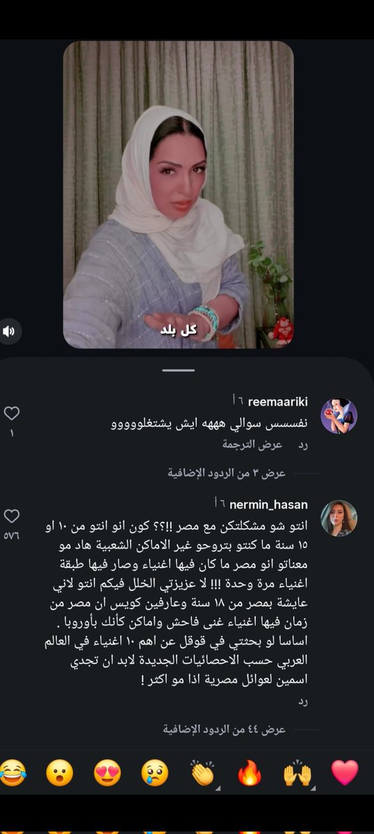 ramyi288's tweet photo. يعني العرب لانافع معاهم مصري ققير يتنمروا علي ظروفه ولا نافع معاهم مصري غني بيسألوا عن مصدر دخله مش عارف هما جهه تحقيق ولا اوصياء علي المصريين وليه شاغلين نفسهم بينا
الغني لنفسه والفقير لنفسه محدش مهتم بغيره ياريت تهتموا بمجتمعكم وترحموا ام المصريين https://t.co/AHkTp2suAE