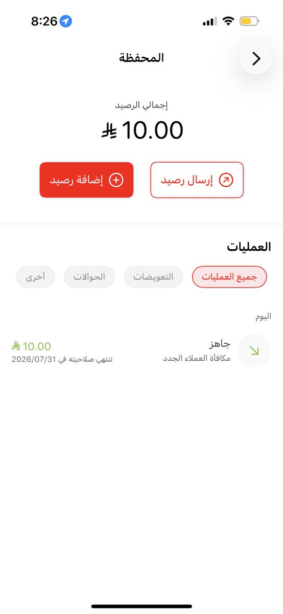 1uu_ii's tweet photo. @ibralomry وصل 10 مو 60 هذا وانا ناويه اطلب بكود IBRA 🙂‍↕️ https://t.co/8cuHlA5dZr