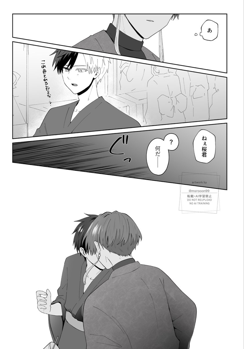 なつの (@na_tsu_no11) / Posts / X