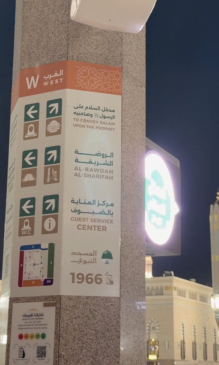 mna37_'s tweet photo. الحمدلله يا ربي على التمام كانت أربع أيام جميلة وجت في وقتها. 
أيام لا تُنسى صليت بالروضة الشريفة وعند حجر سيدنا اسماعيل ودعيت بالملتزم. 

يا رب تقبل ما دعيت إنك على كل شيءٍ قدير. https://t.co/Z7238kRFRa