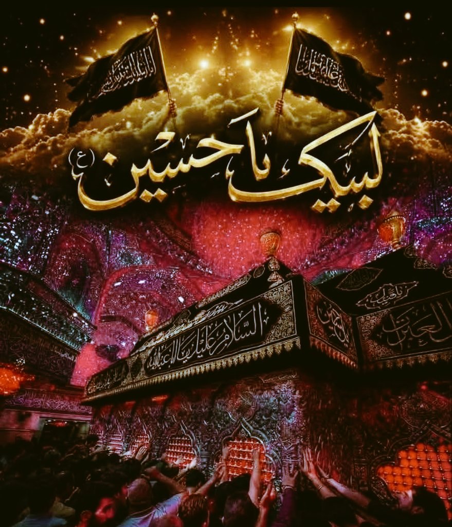 ybs61742475's tweet photo. لبيك ياحسين https://t.co/jKdY0V6sdj