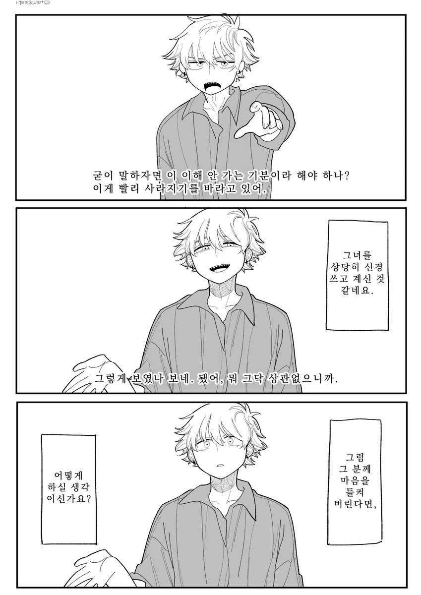tt10veyou's tweet photo. https://t.co/CM1bfbgSQ4
