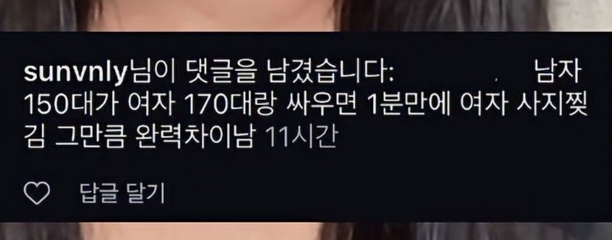 chi386547755027's tweet photo. 그니까 너가 150대 남자라는거잖아 ㅉ 남자들 여자상대로 힘 센거에 우월감 느끼는거 참 역하고 없어보인다 https://t.co/Qc0nGQ1X3A